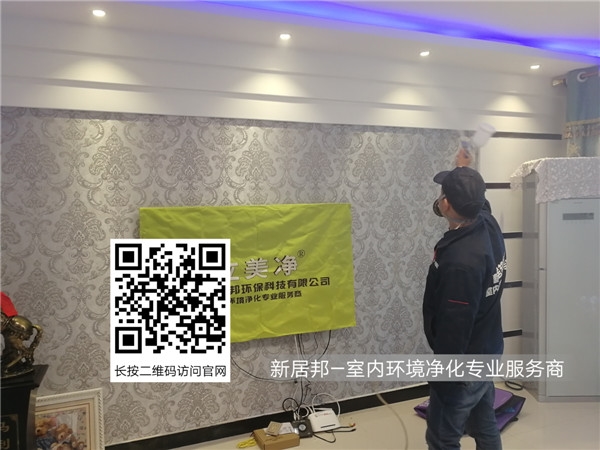 壁紙含有甲醛嗎？為什么貼了壁紙家里就有味？
